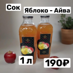 Нектар 